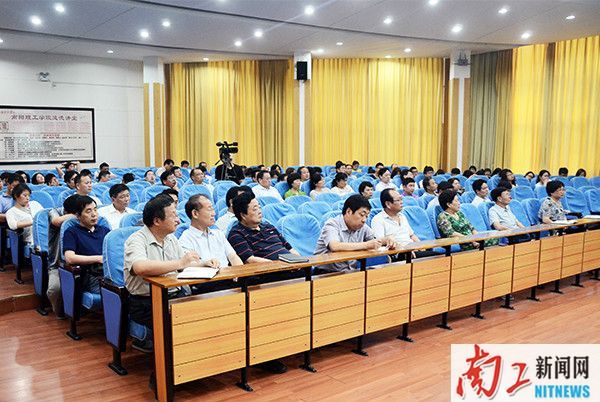 2016.06.30中医学专业认证与教学改革报告会（李杰） (29).jpg