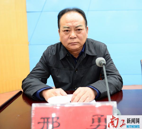 2016-10-13_184608_658012.jpg 南阳理工学院党委书记邢勇.jpg