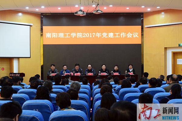 2017-04-13_092519_602664.jpg 2017.04.11我校2017年党建工作会议召开(朱营营) (4).jpg