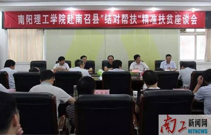 说明: http://nitnews.nyist.edu.cn/ueditor/php/upload/up_img/20180726/2018-07-26_104102_615495.jpg