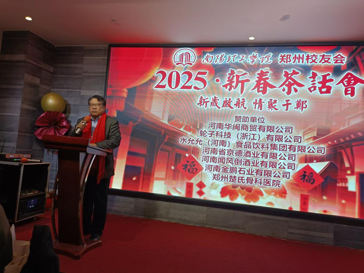 微信图片_20241230151133