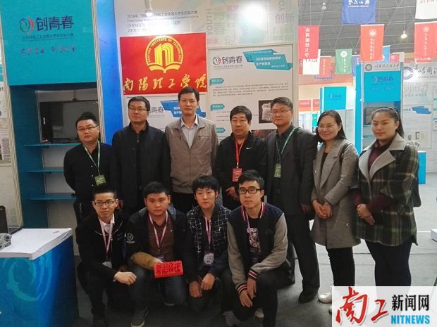 2016-11-18_173600_706772.jpg x44.jpg