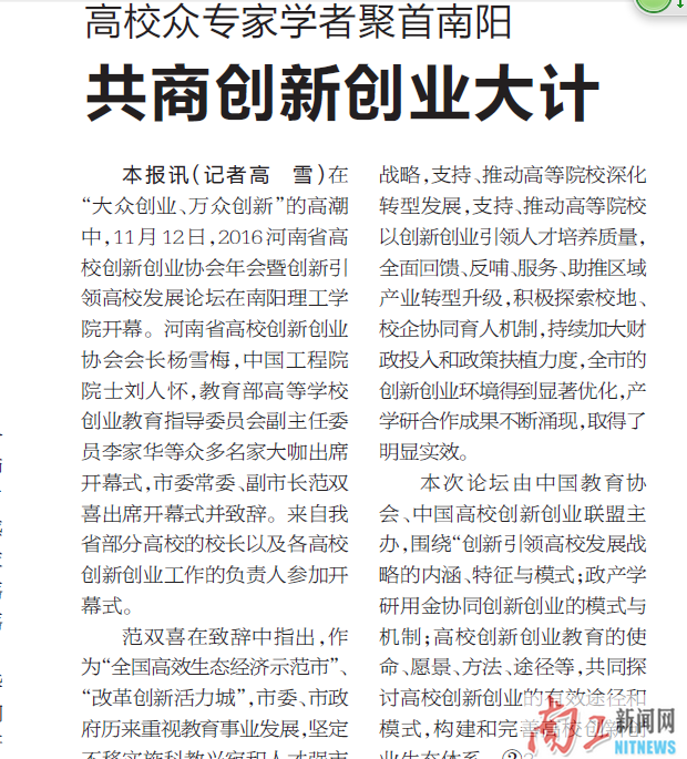 2016-11-21_110329_635769.png nywb02.png