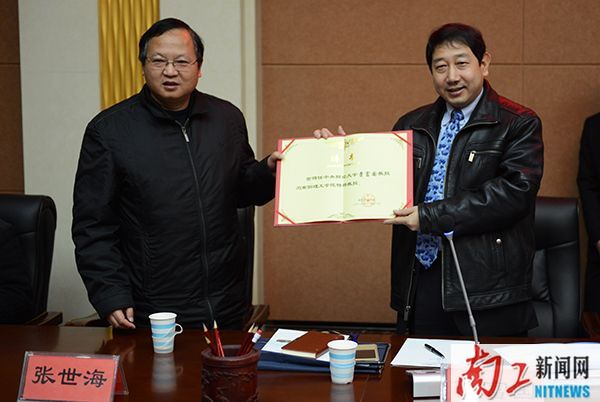 2016-12-02_190331_394242.jpg 2016.12.02“新常态下地方发展与PPP模式创新”研讨会暨南阳理工学院PPP研究所揭牌仪式(朱冠甫 刘章) (82).jpg