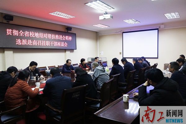 2018-12-05_174439_460703.jpg 南召扶贫.jpg