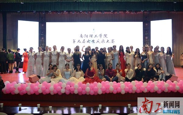 2018-12-10_115213_787250.jpg 2018.12.8 第九届女生风采大赛(冯瑞莹 杨婷钰) (13).JPG